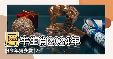 59年次屬狗|屬狗今年幾歲｜屬狗民國年次、狗年西元年